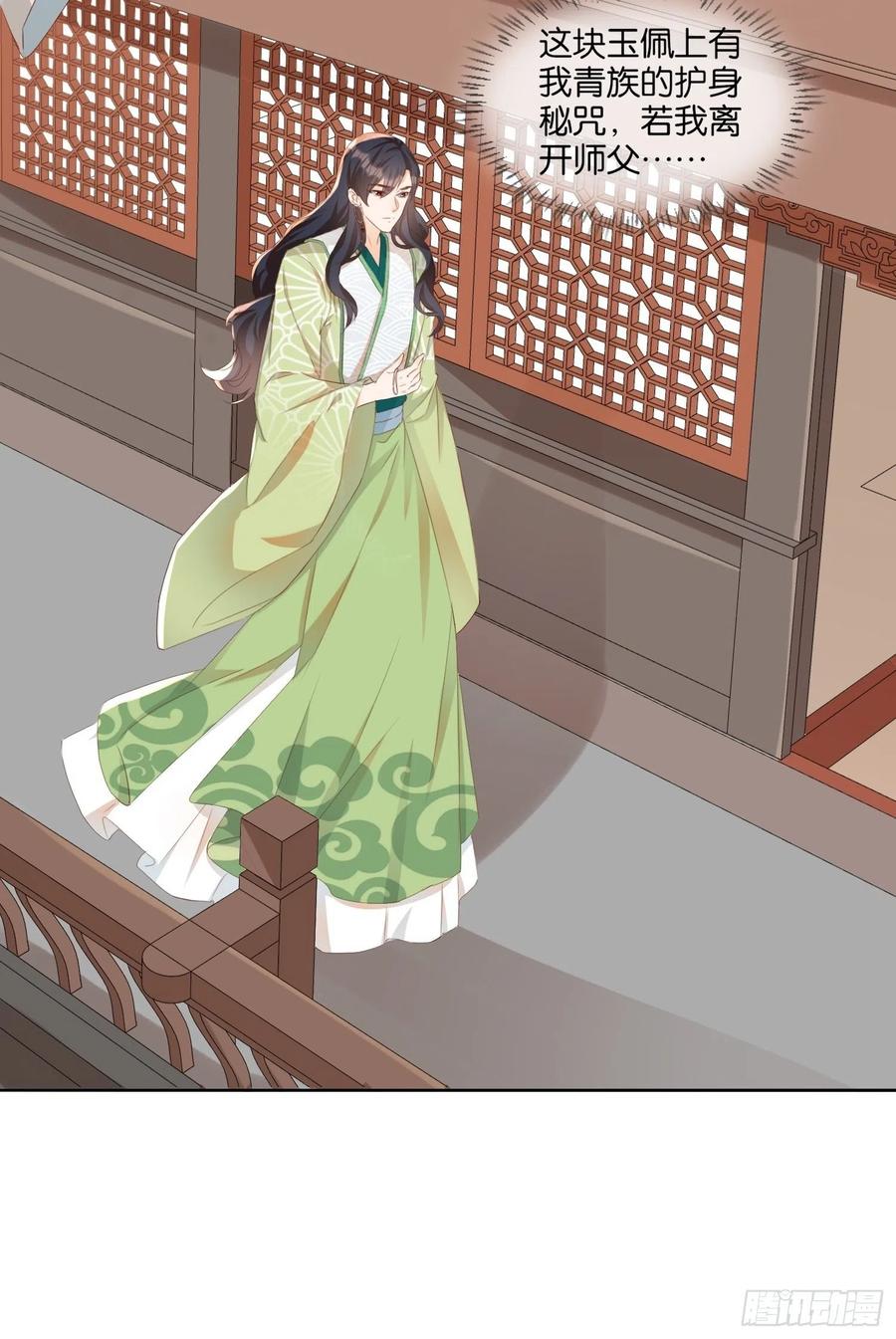 前夕17