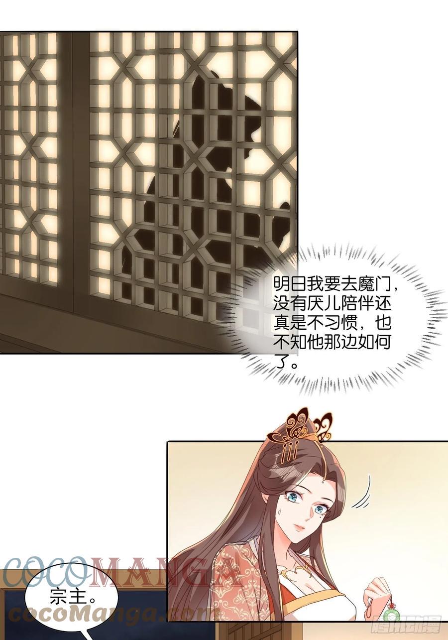 睹物思人10