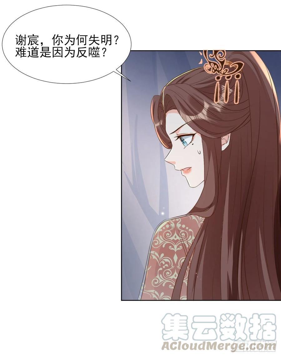物是人非26