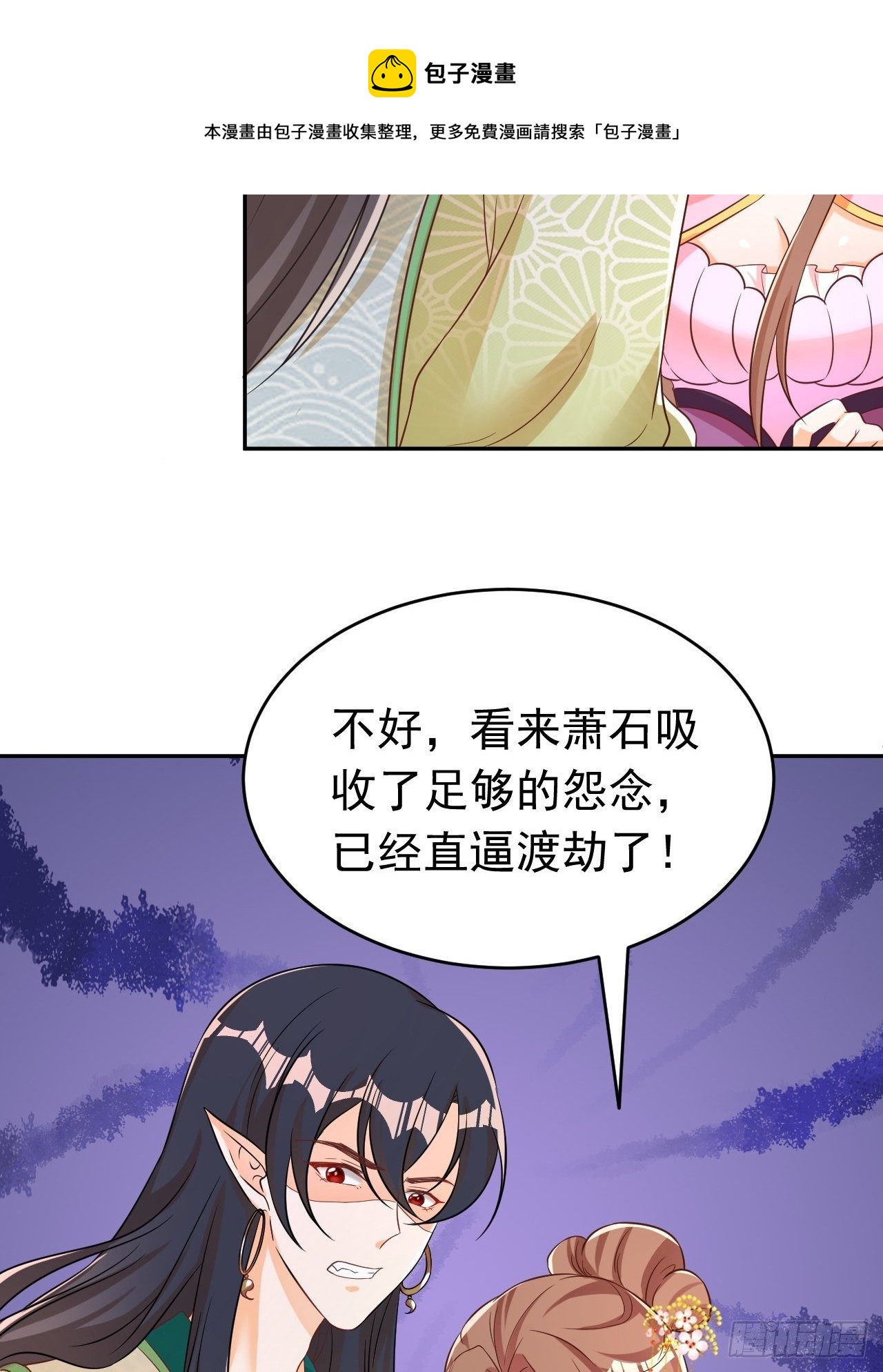 真相48