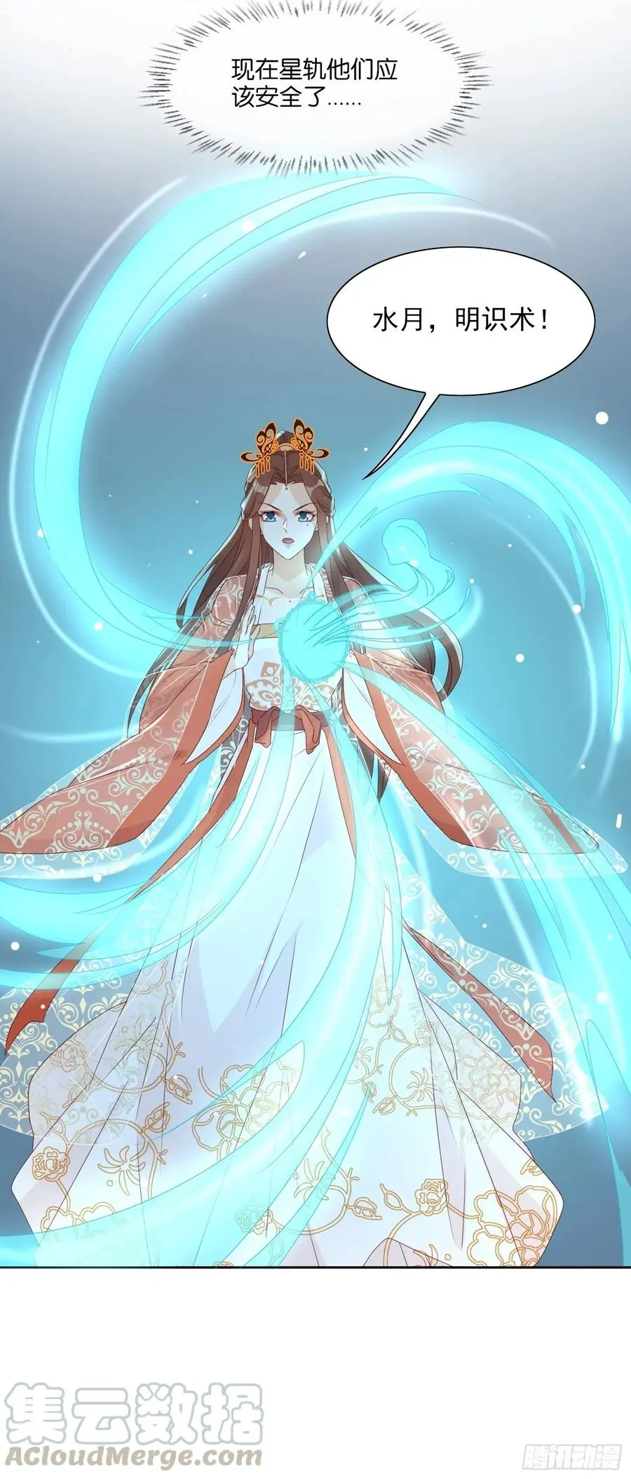 物是人非14