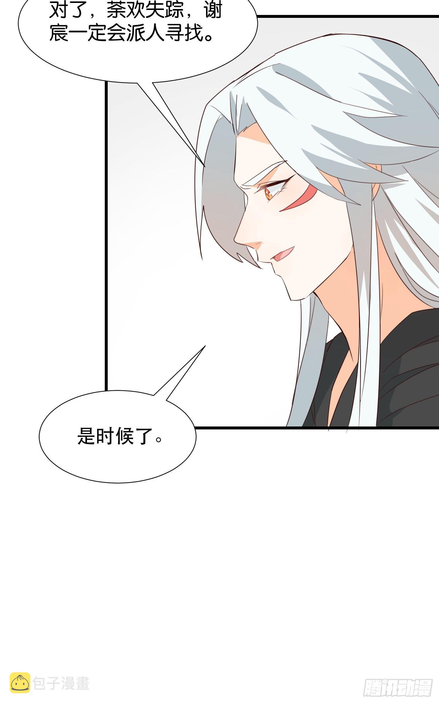 萧石由来22