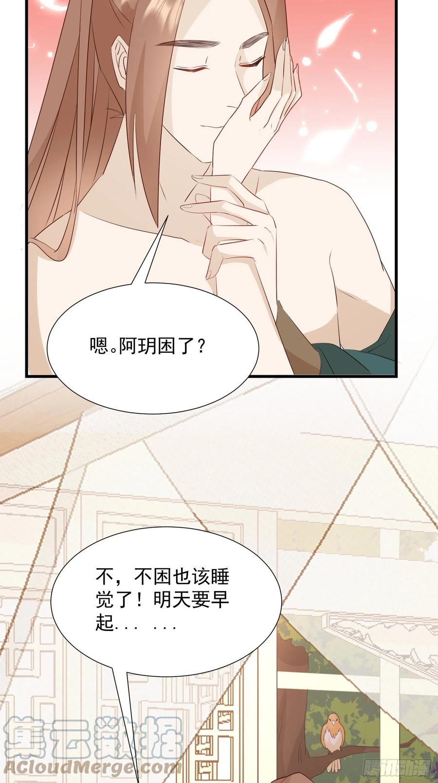 夜晚绵绵16