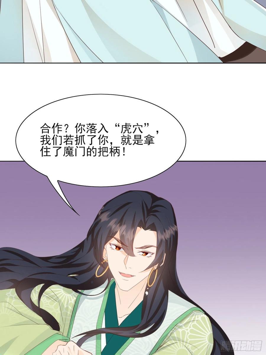 暂时的联盟5