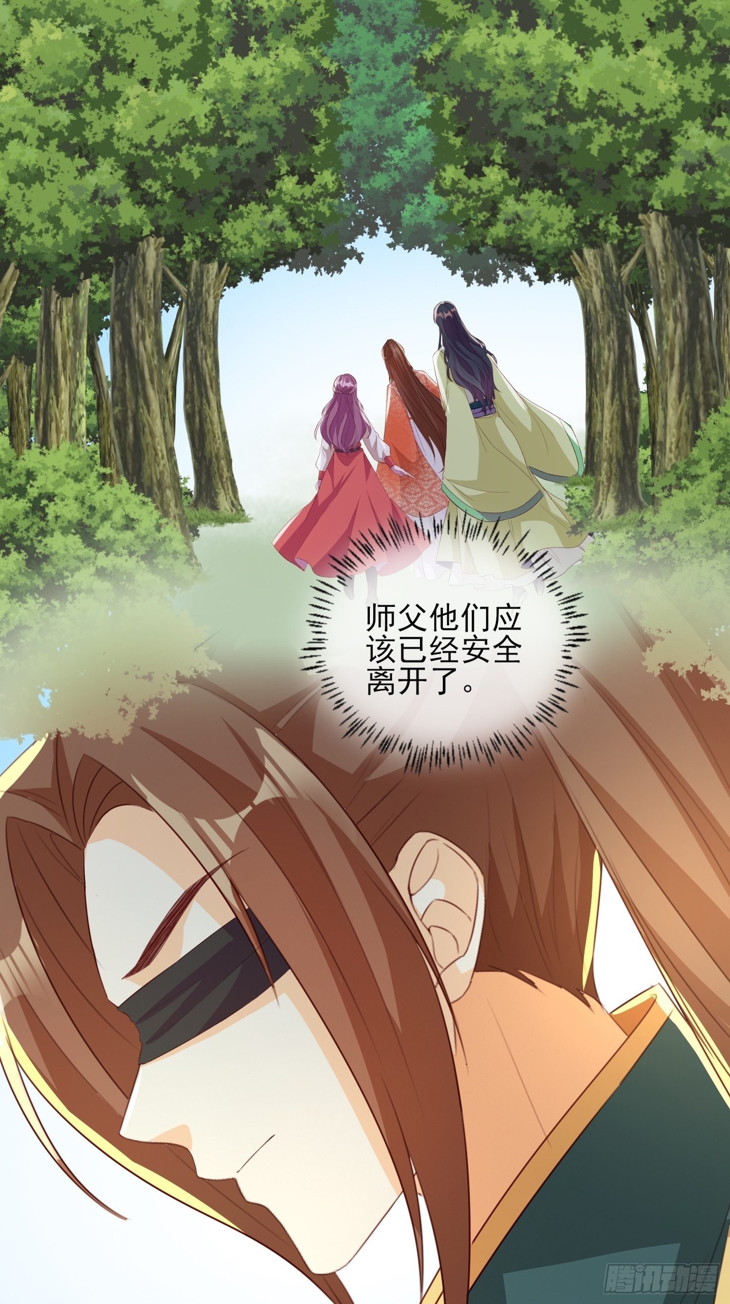 洛臣？阎冥！5