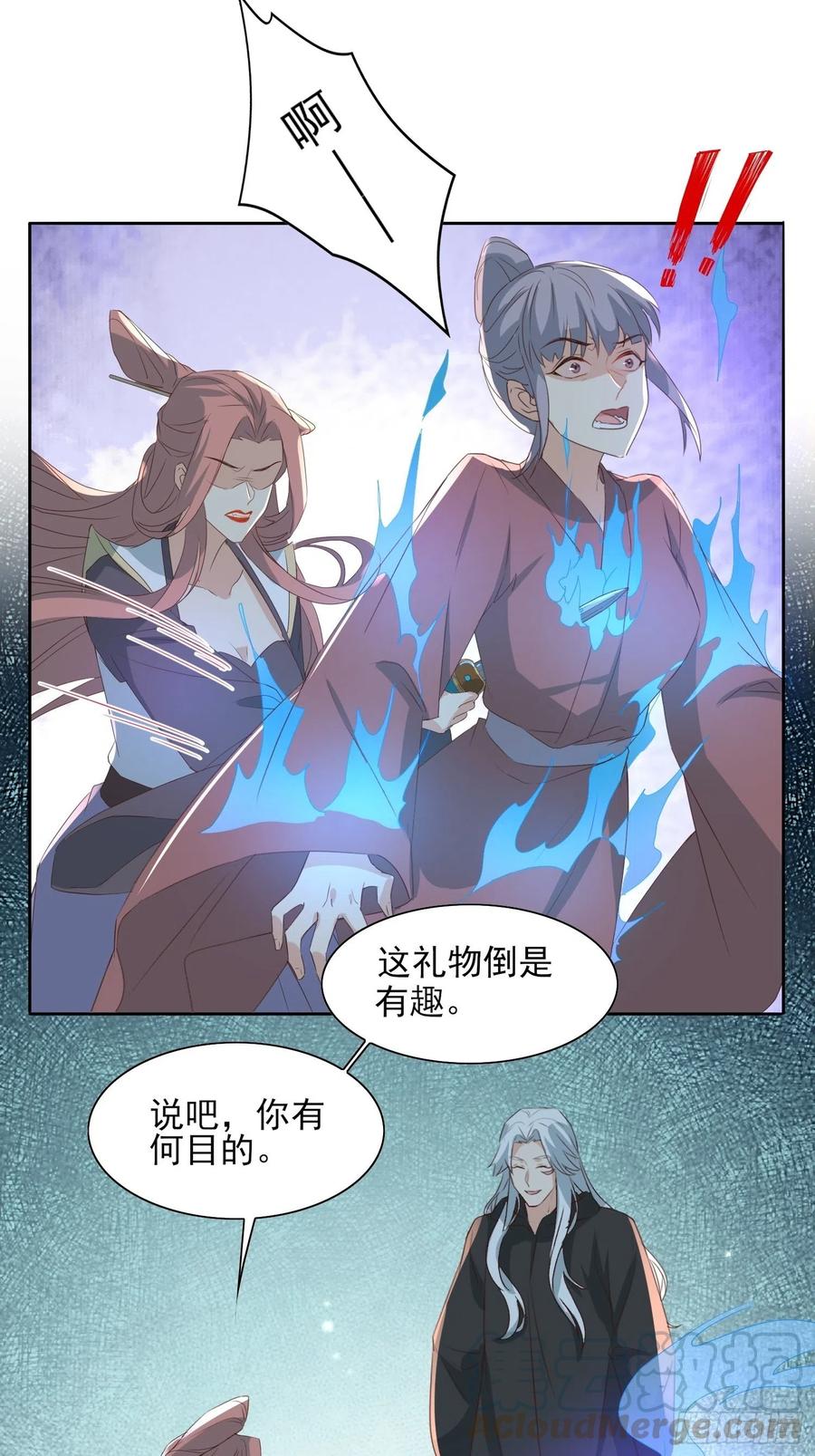 “合作？”34