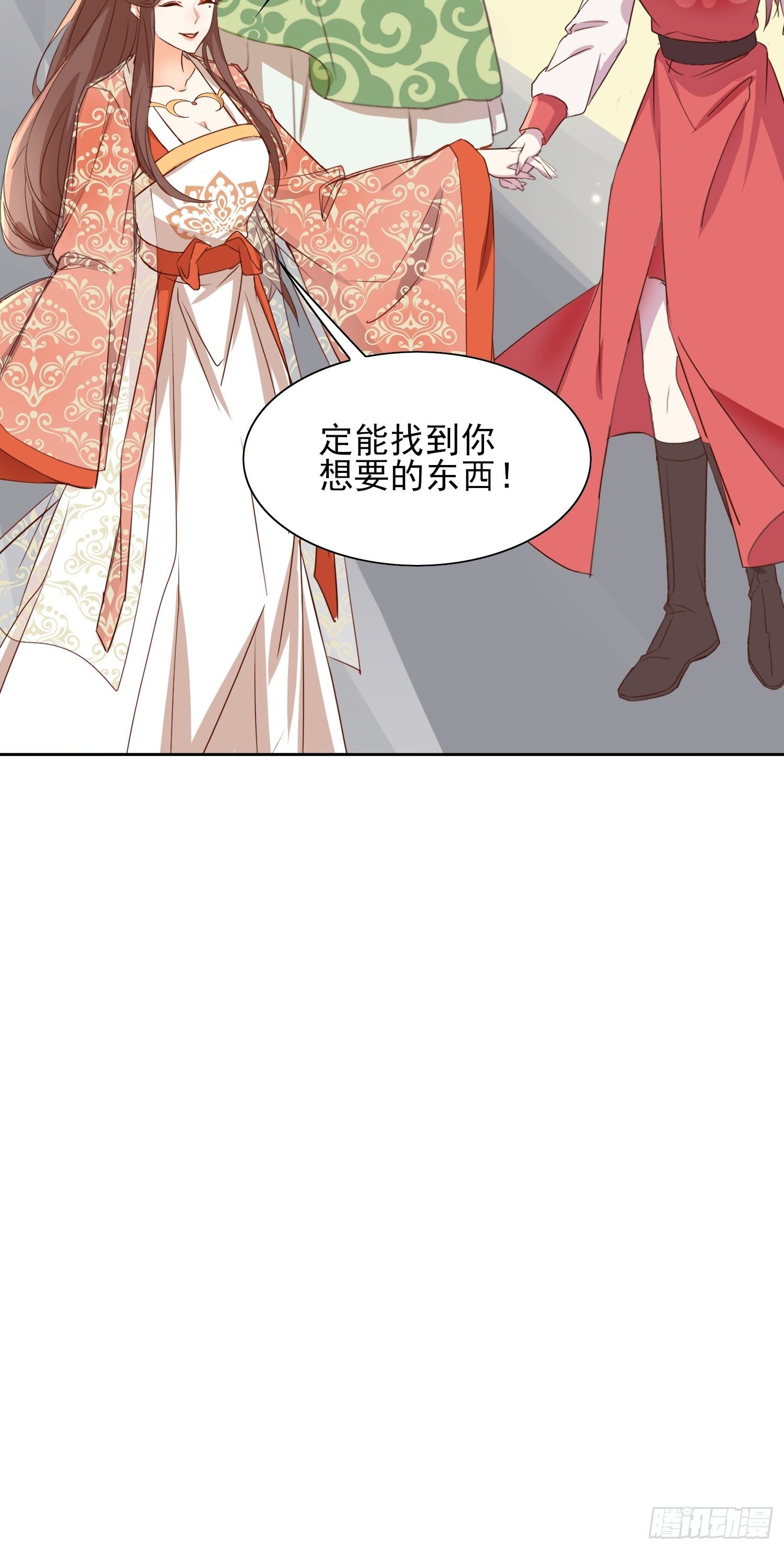 再遇旧人9