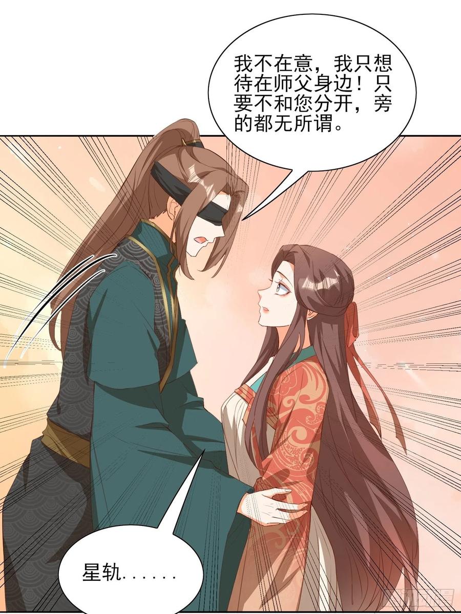 境界突破23
