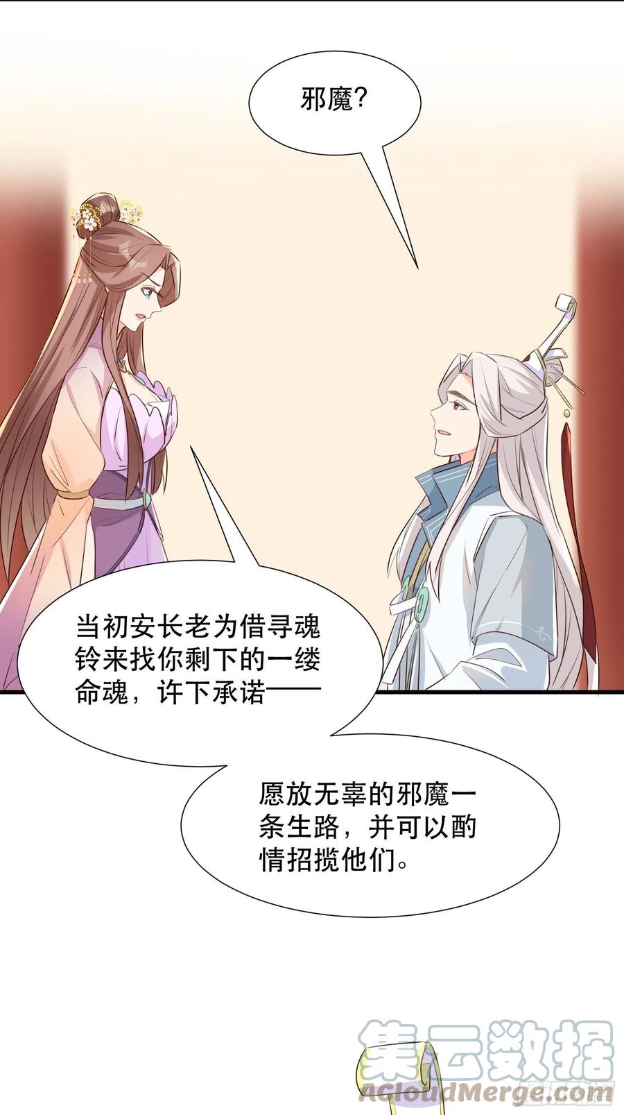 苏醒2