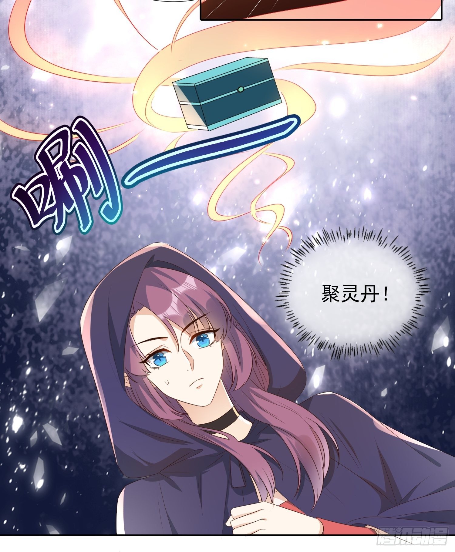 再遇旧人29