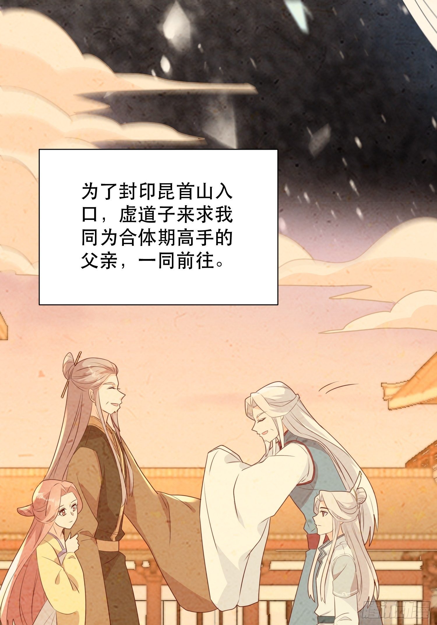 往事13