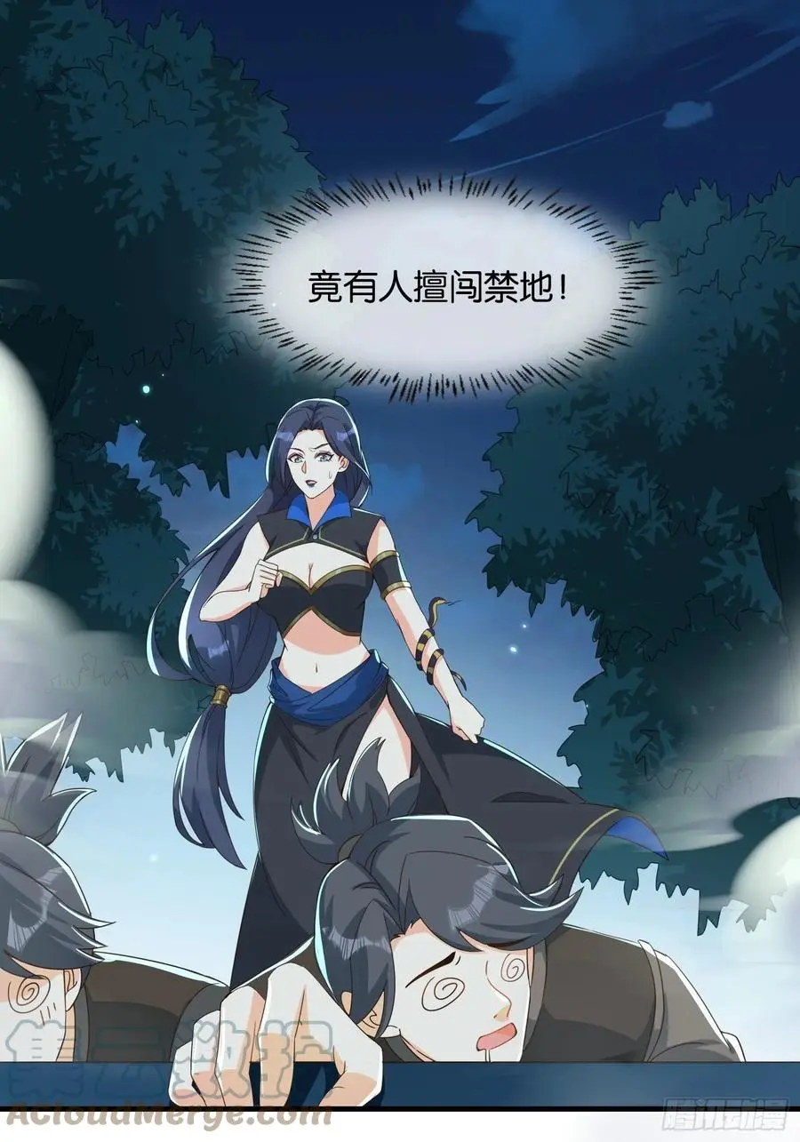 卖个人情2