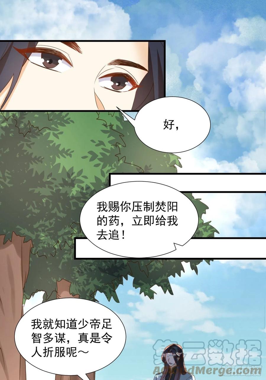 心意相通6