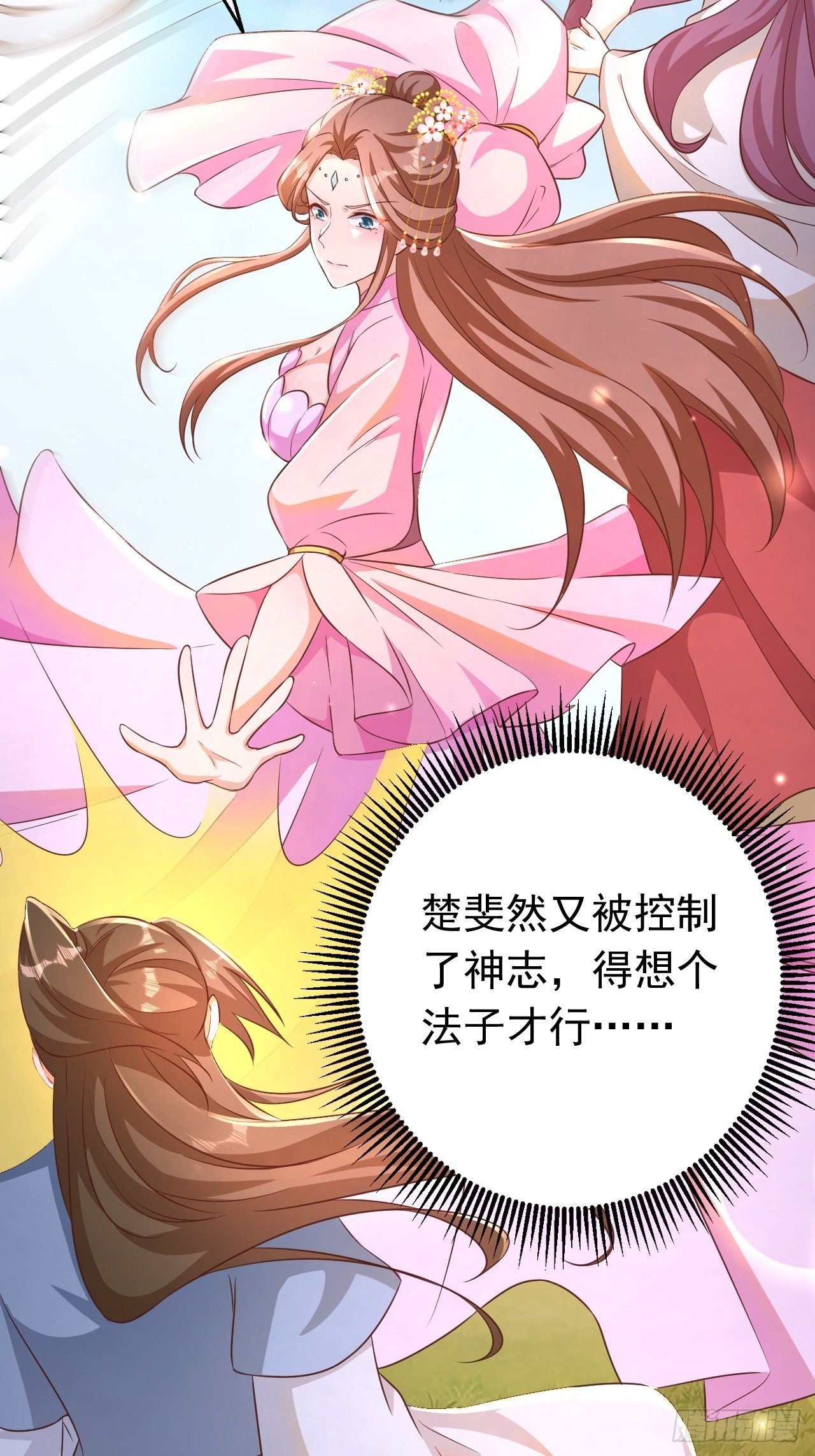 玥儿，你在哪里31