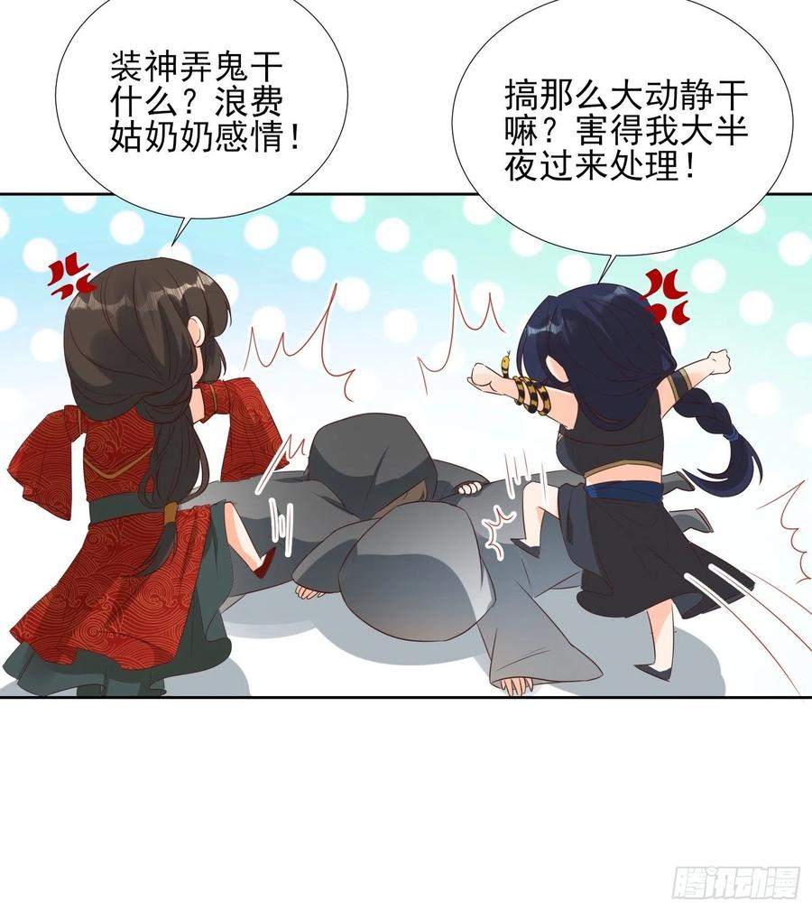 入魔门的代价9