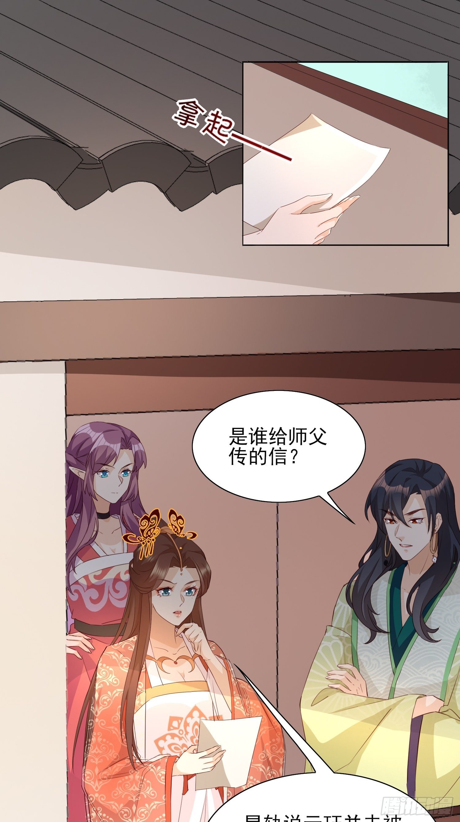 再遇旧人2