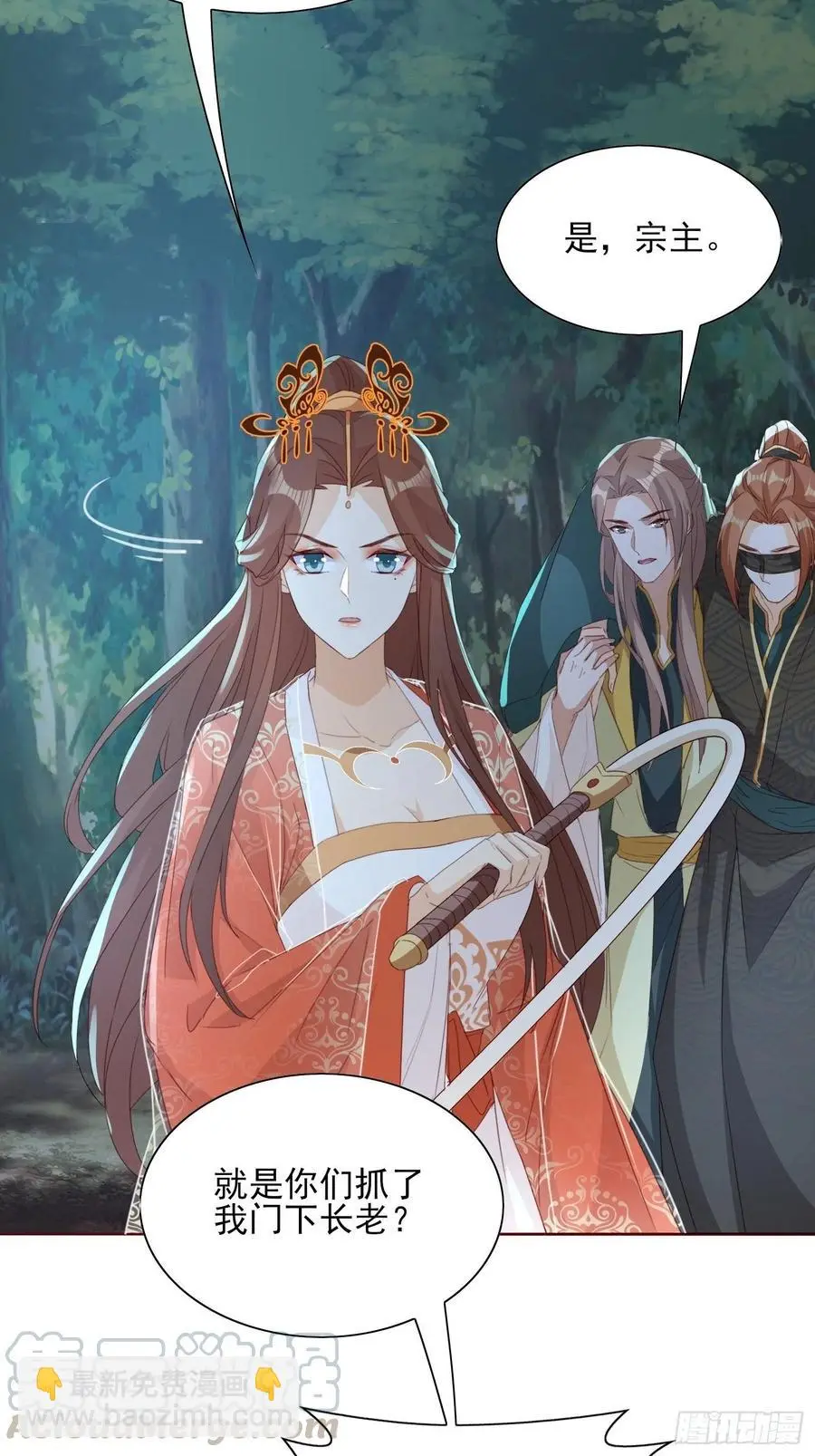 物是人非8