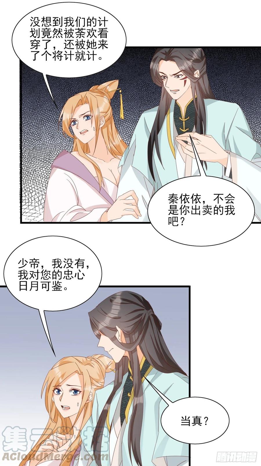 一生守护6