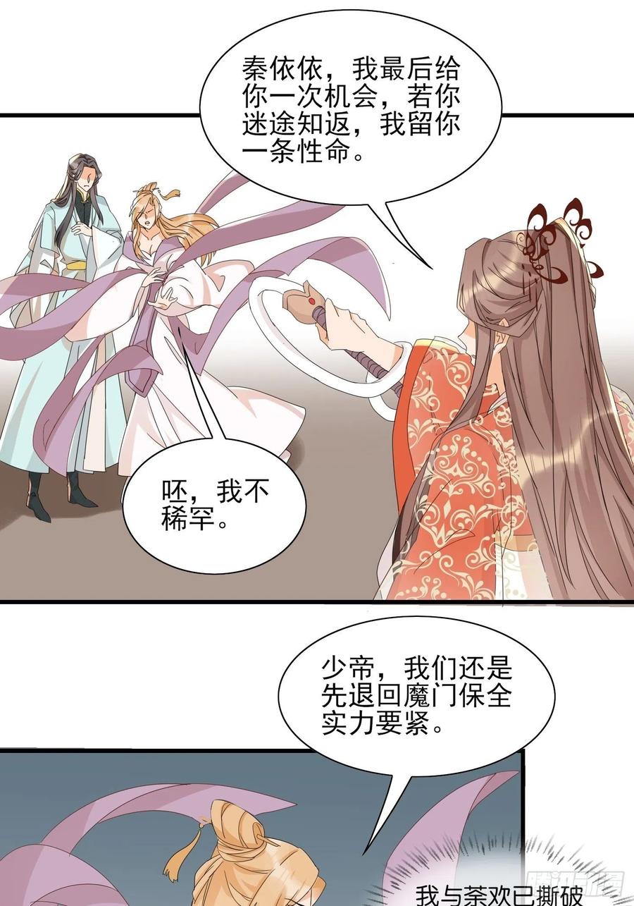 一生守护9