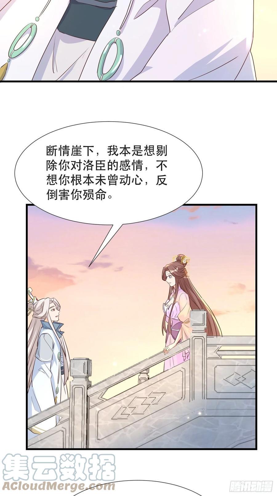 坦白局28