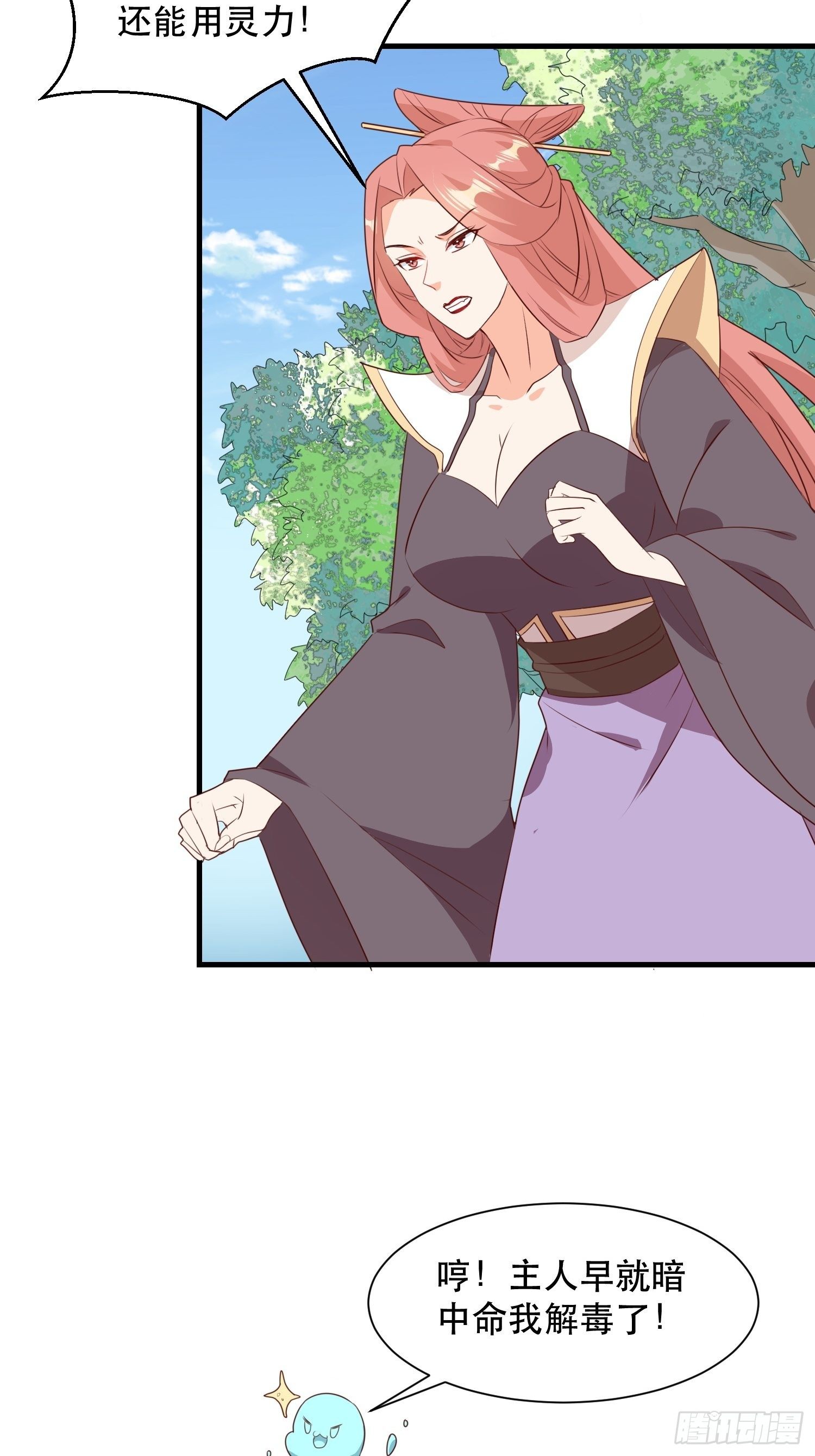 往事38