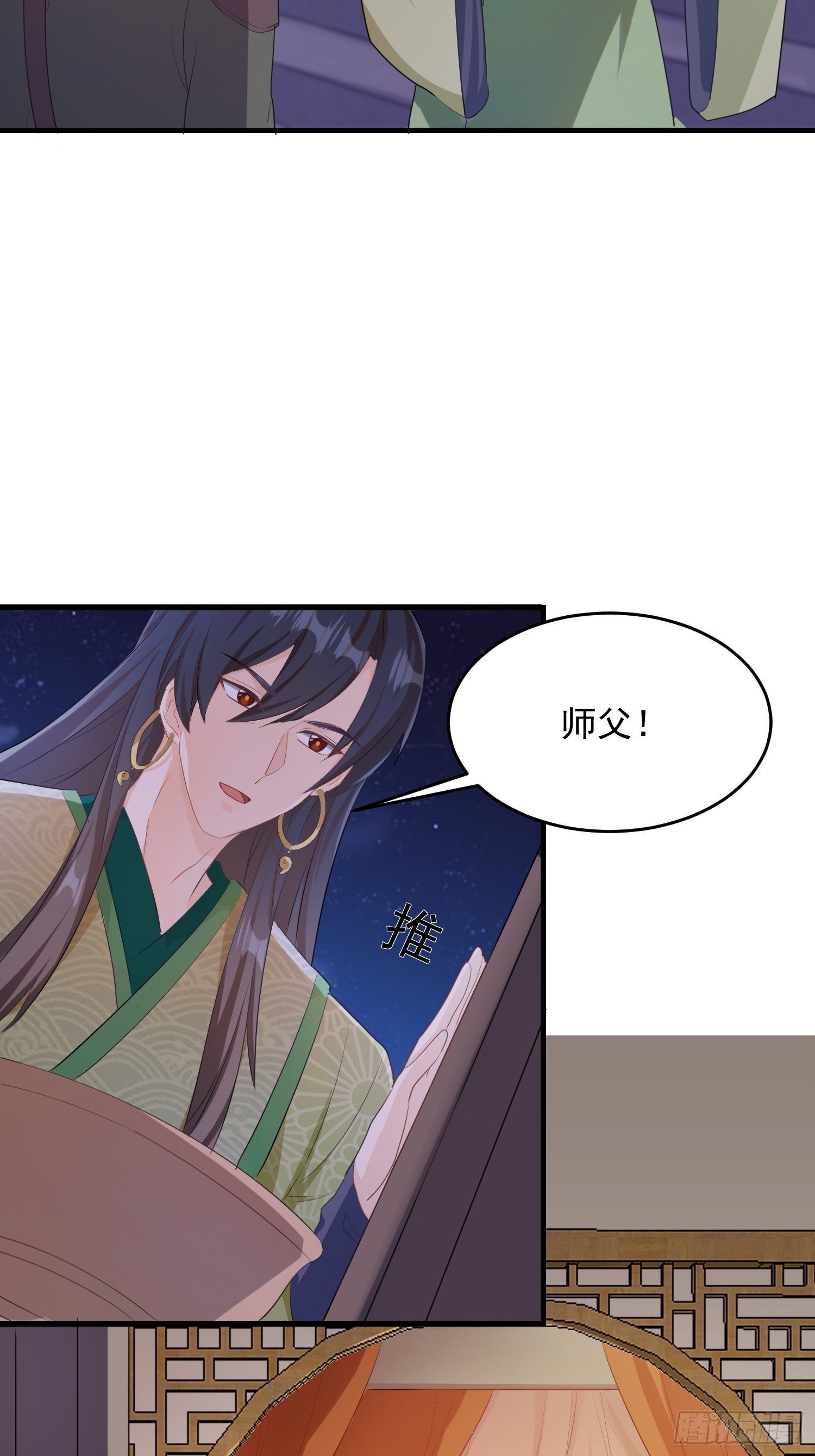 厌儿，是我27