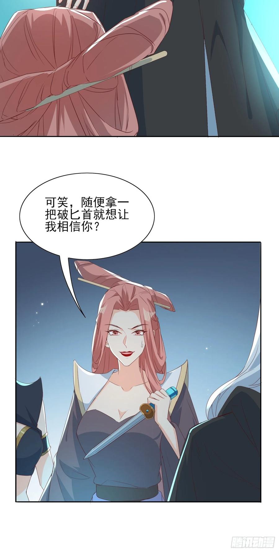 “合作？”33