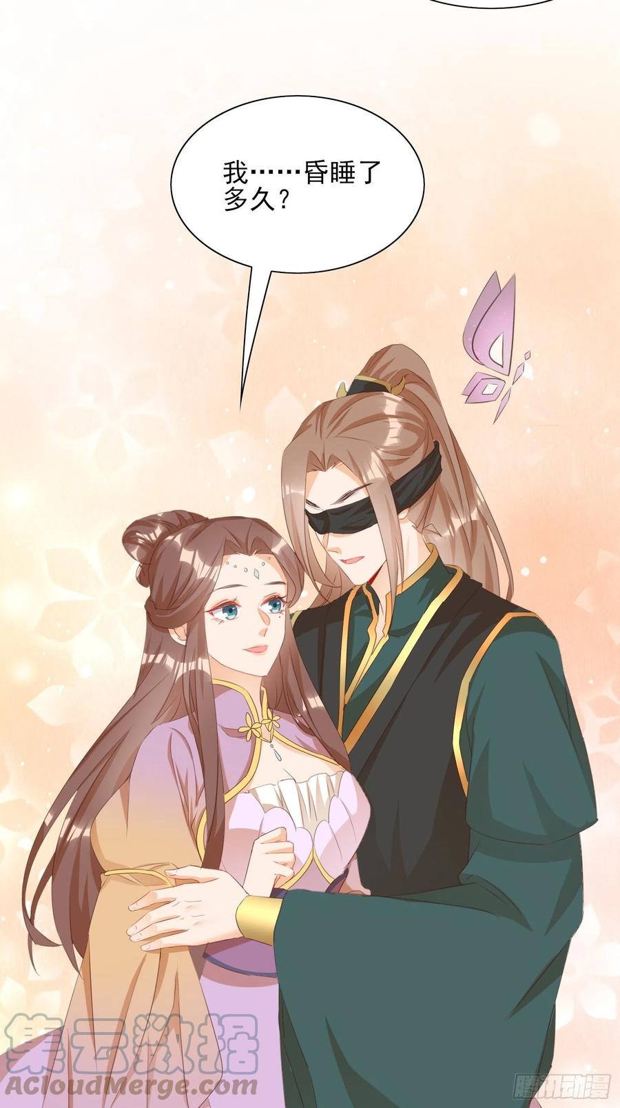 士卒先行12