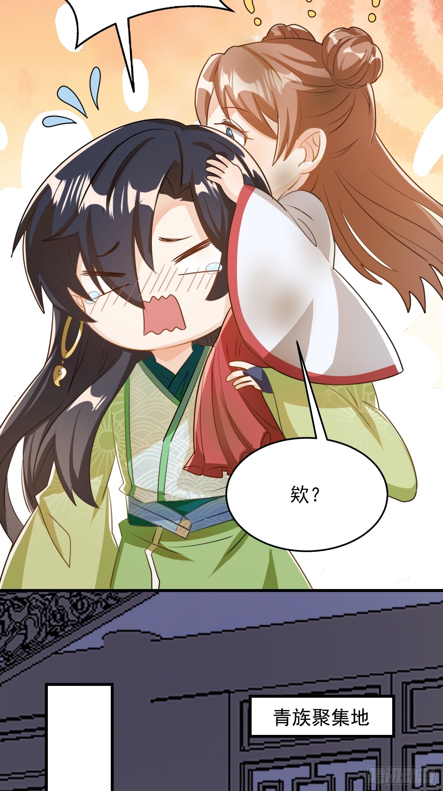 厌儿，是我23