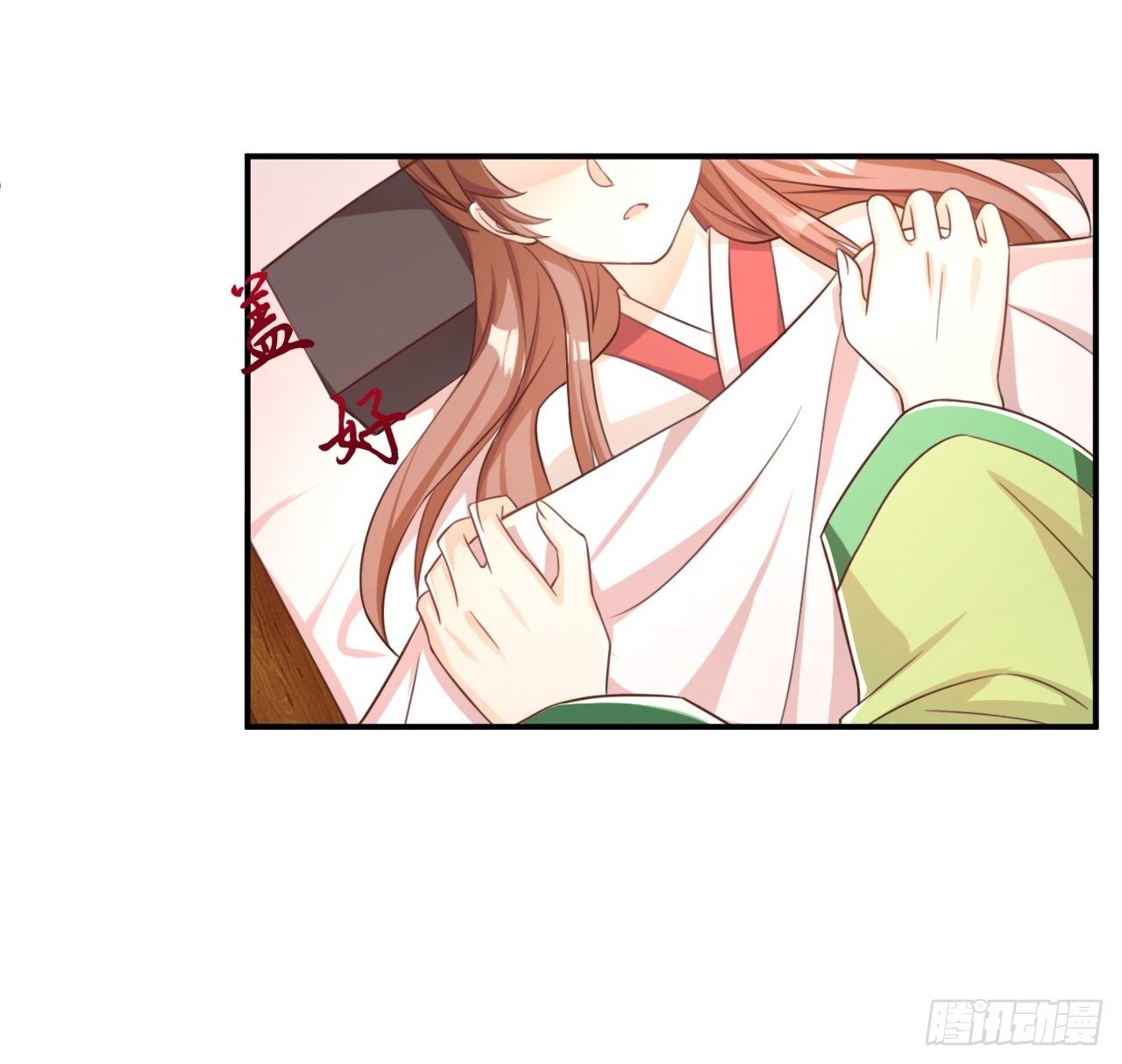 师父是我的！15