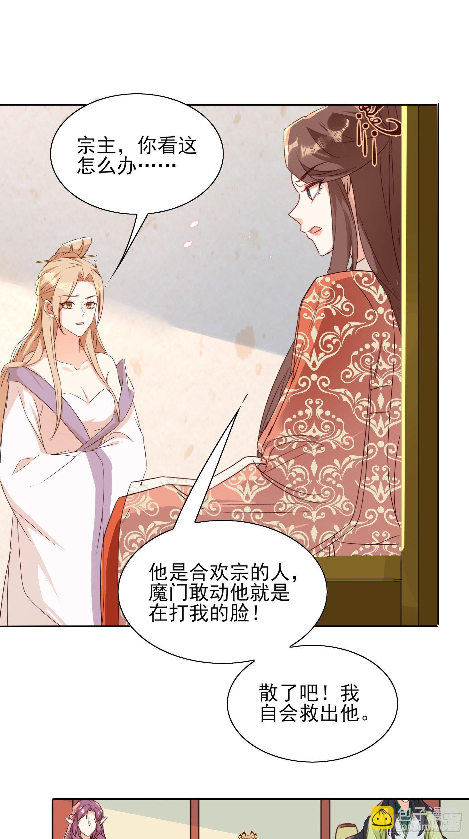 洛臣？阎冥！30