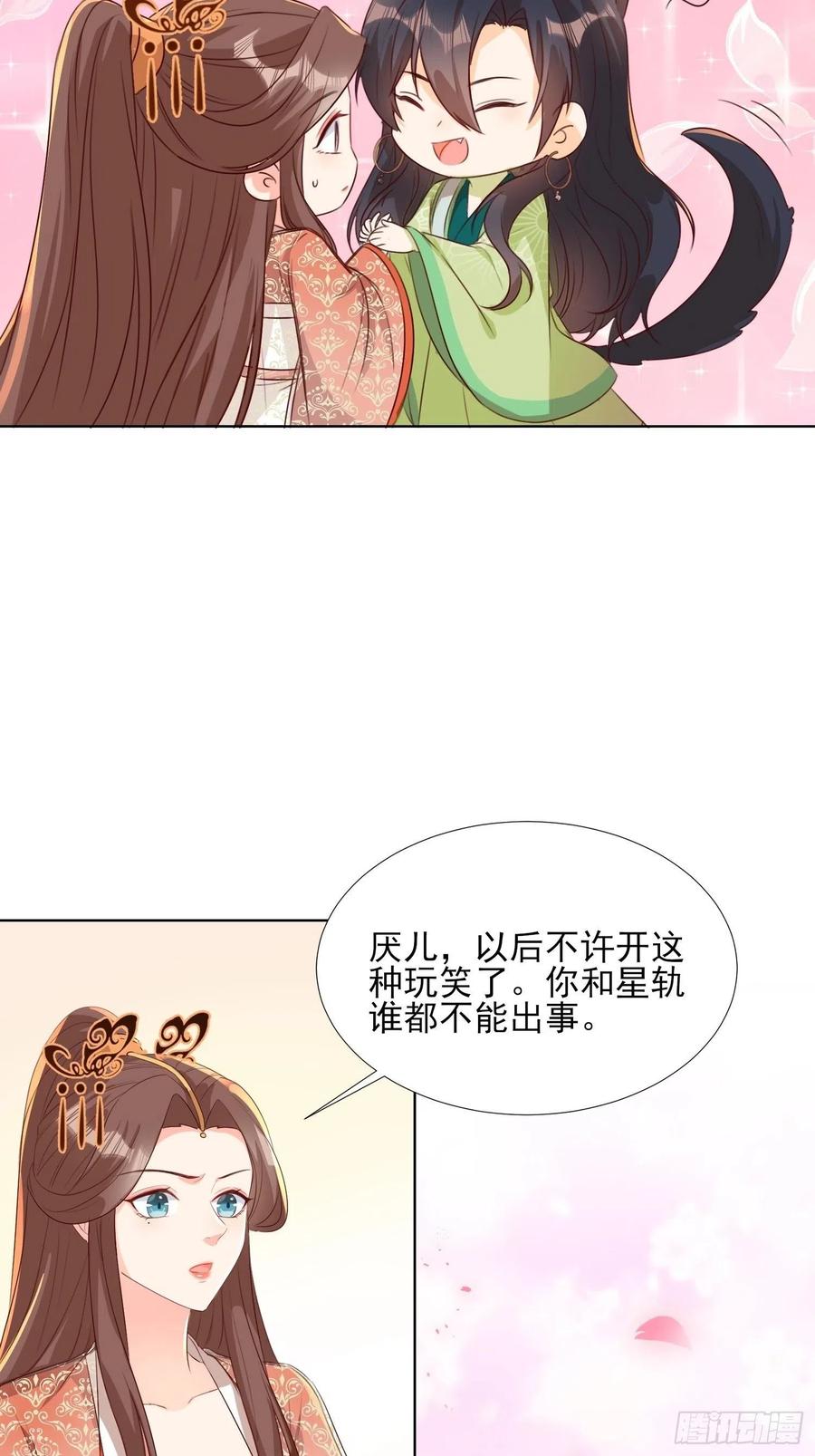 将计就计3