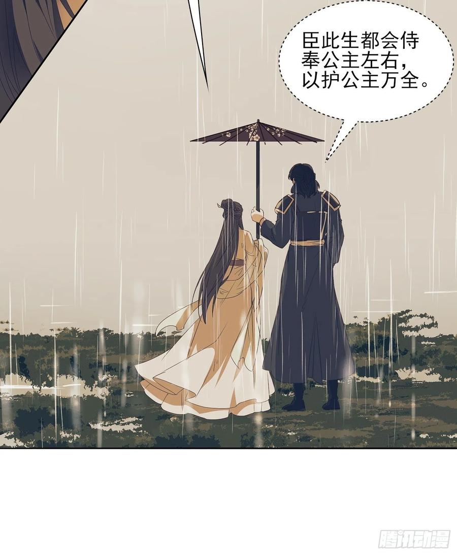 一生守护17