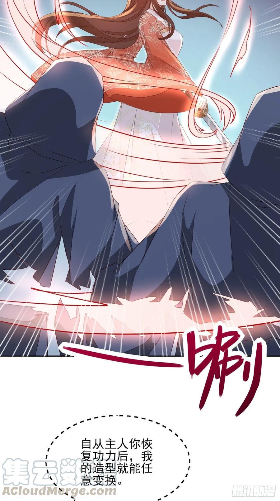 魔宫中16