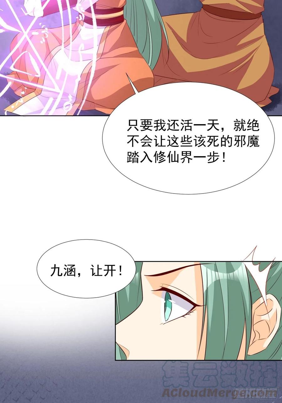 暗潮涌动32