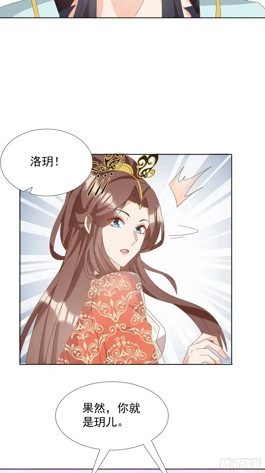 一身两魄15