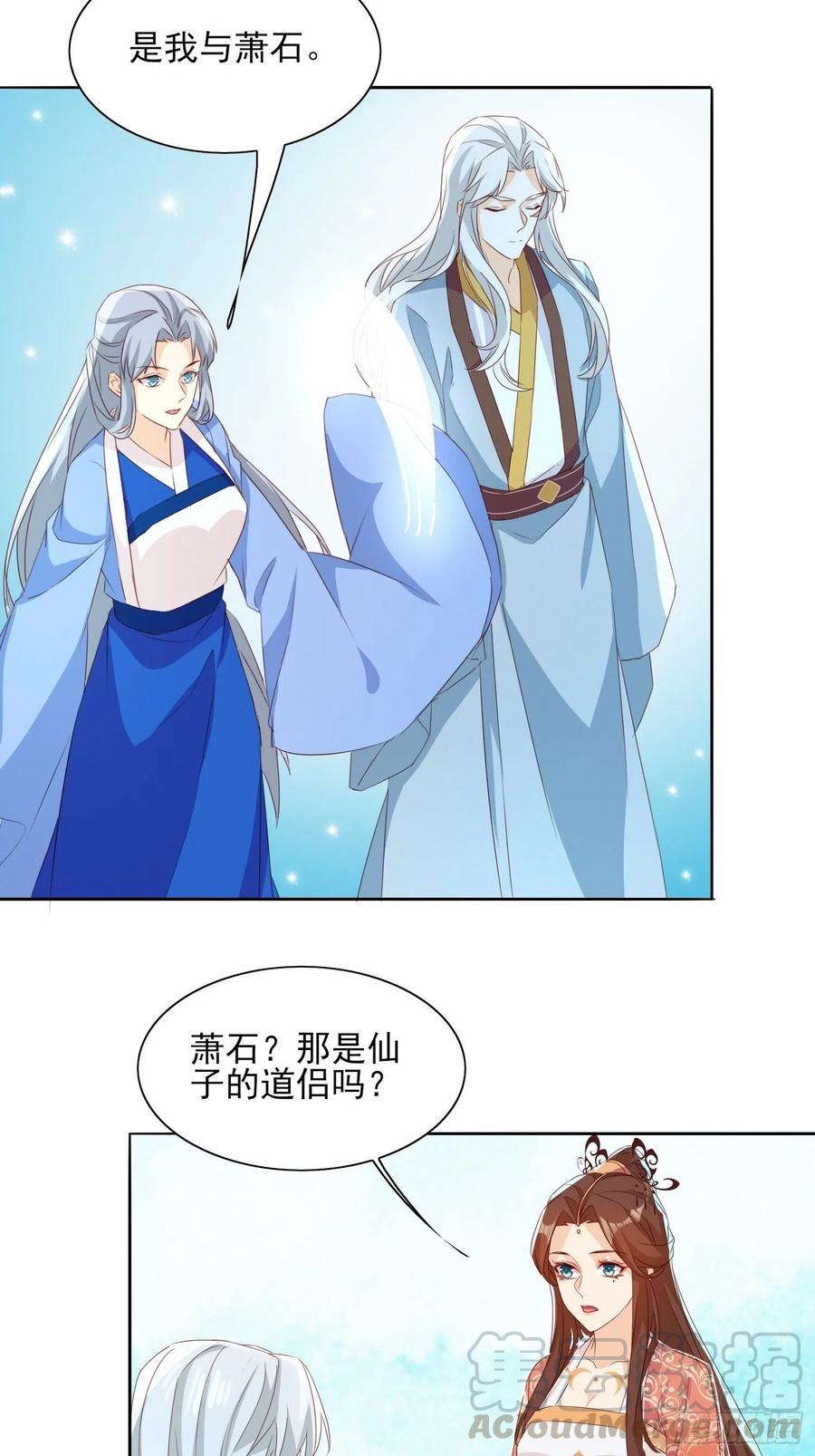 镜花水月22