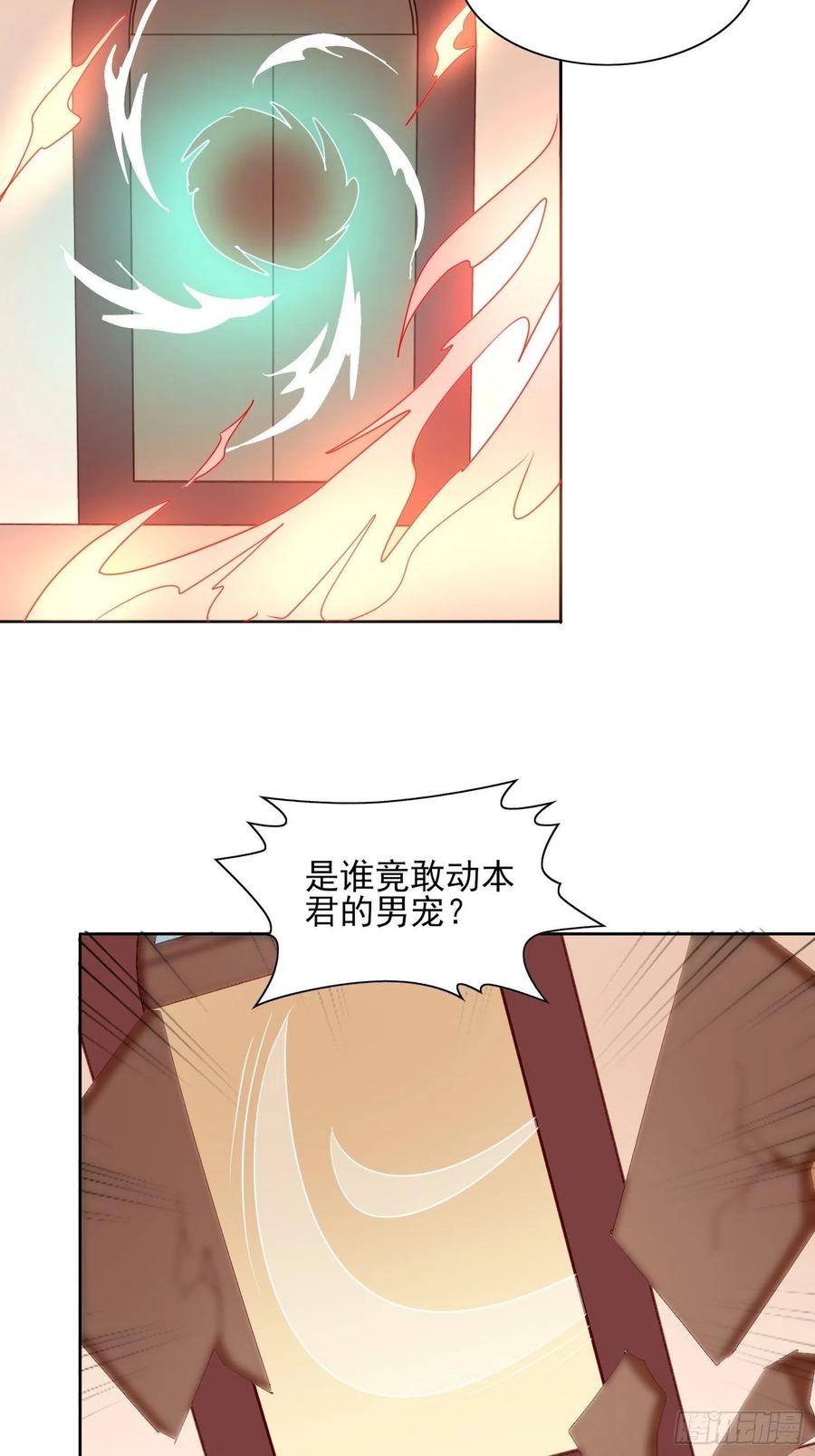 两不相欠15