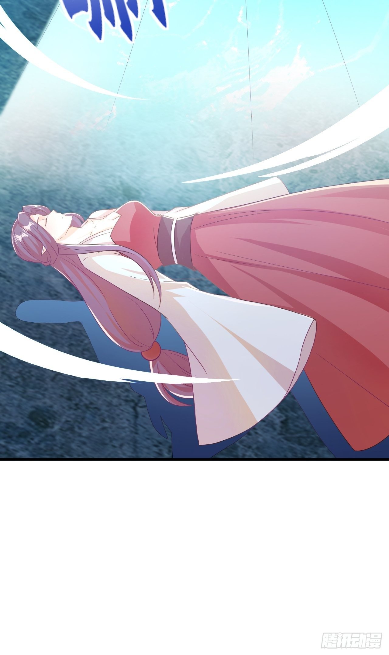 师父是我的！30