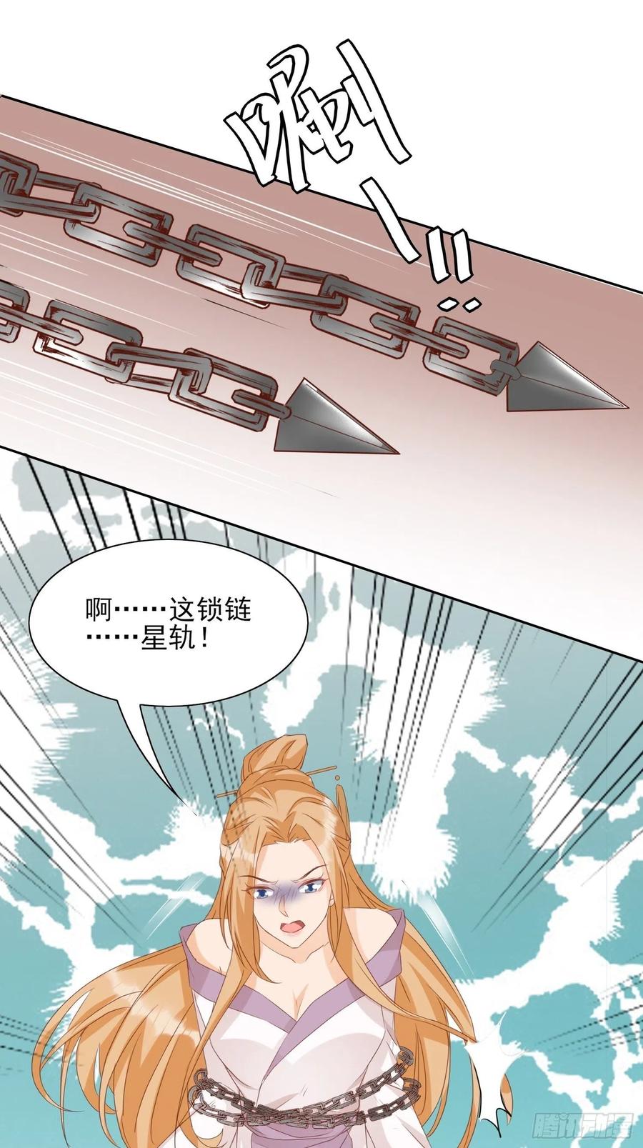 将计就计23