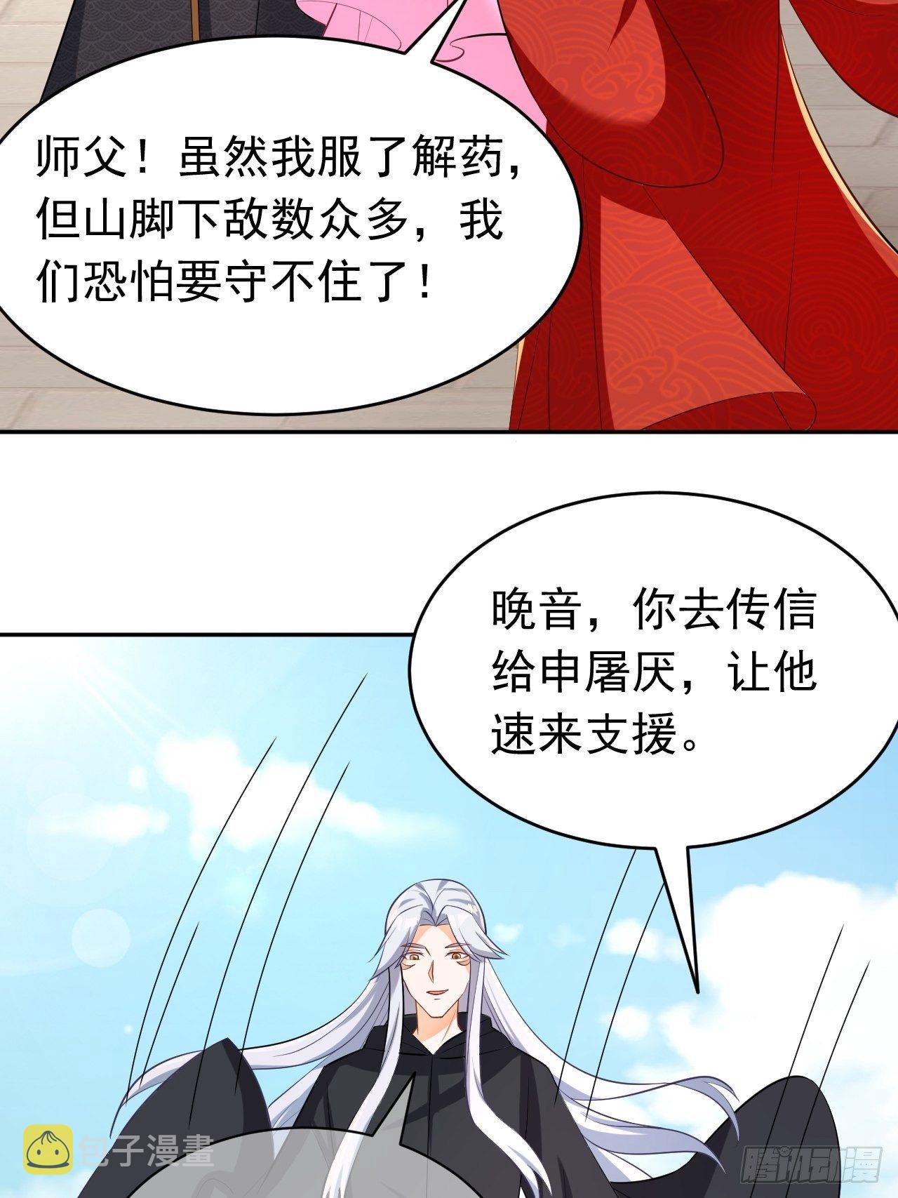 真相41