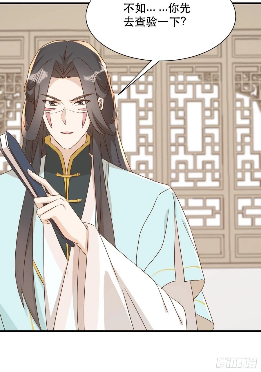 传令35