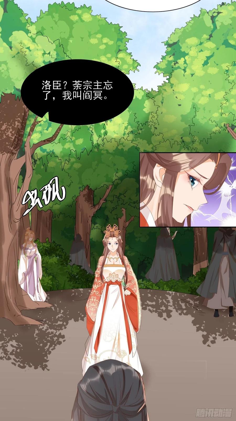 将计就计19