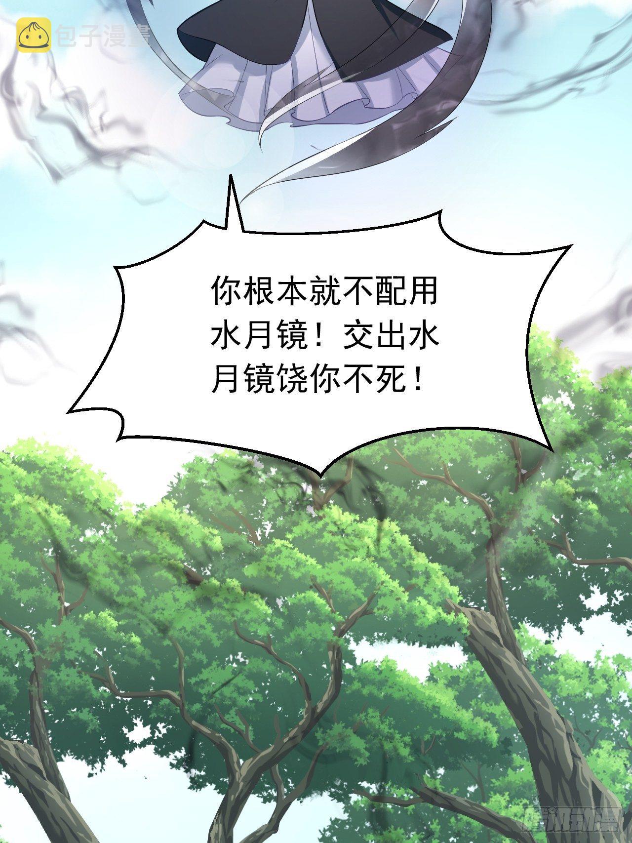 真相38