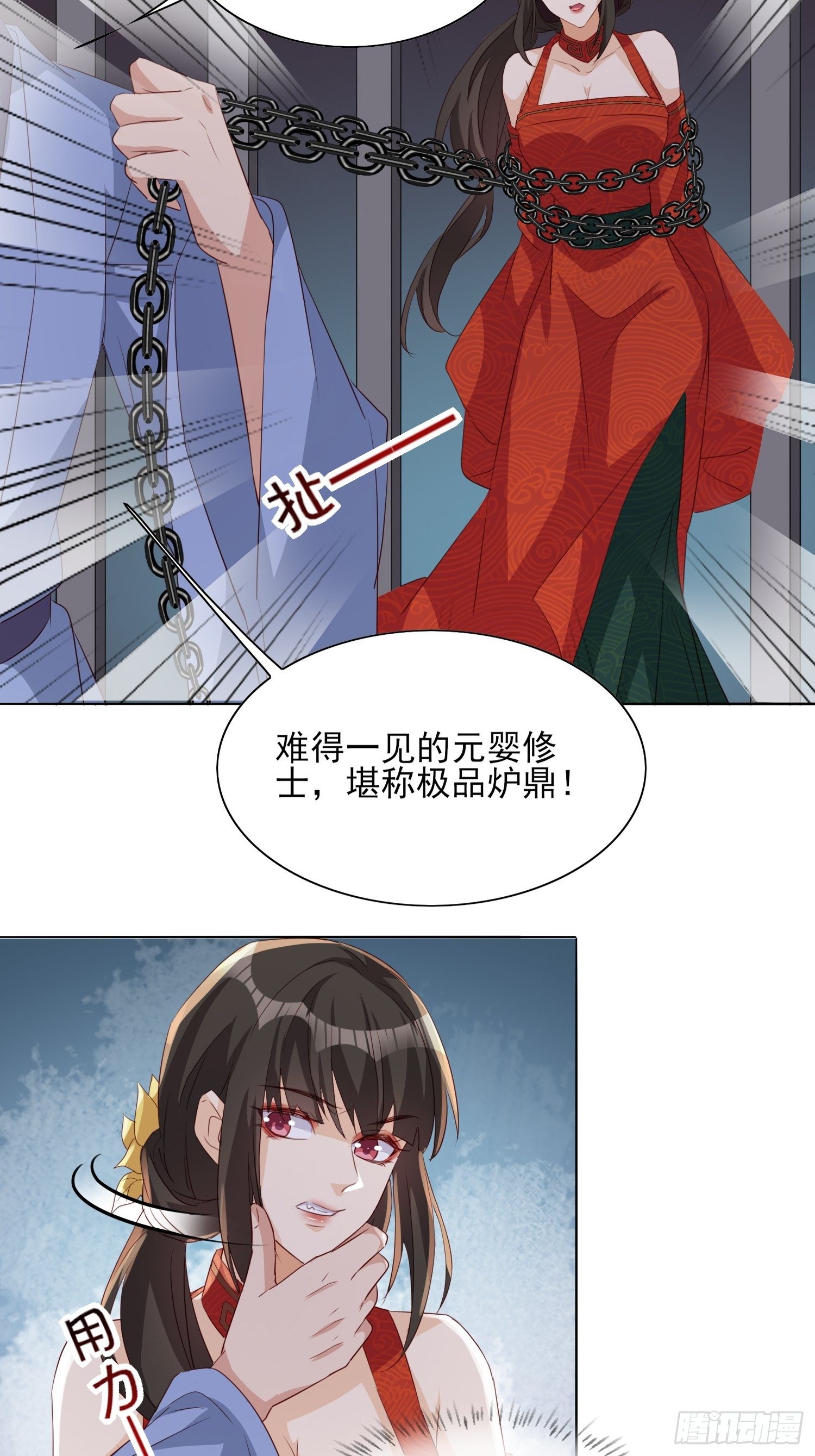 再遇旧人12