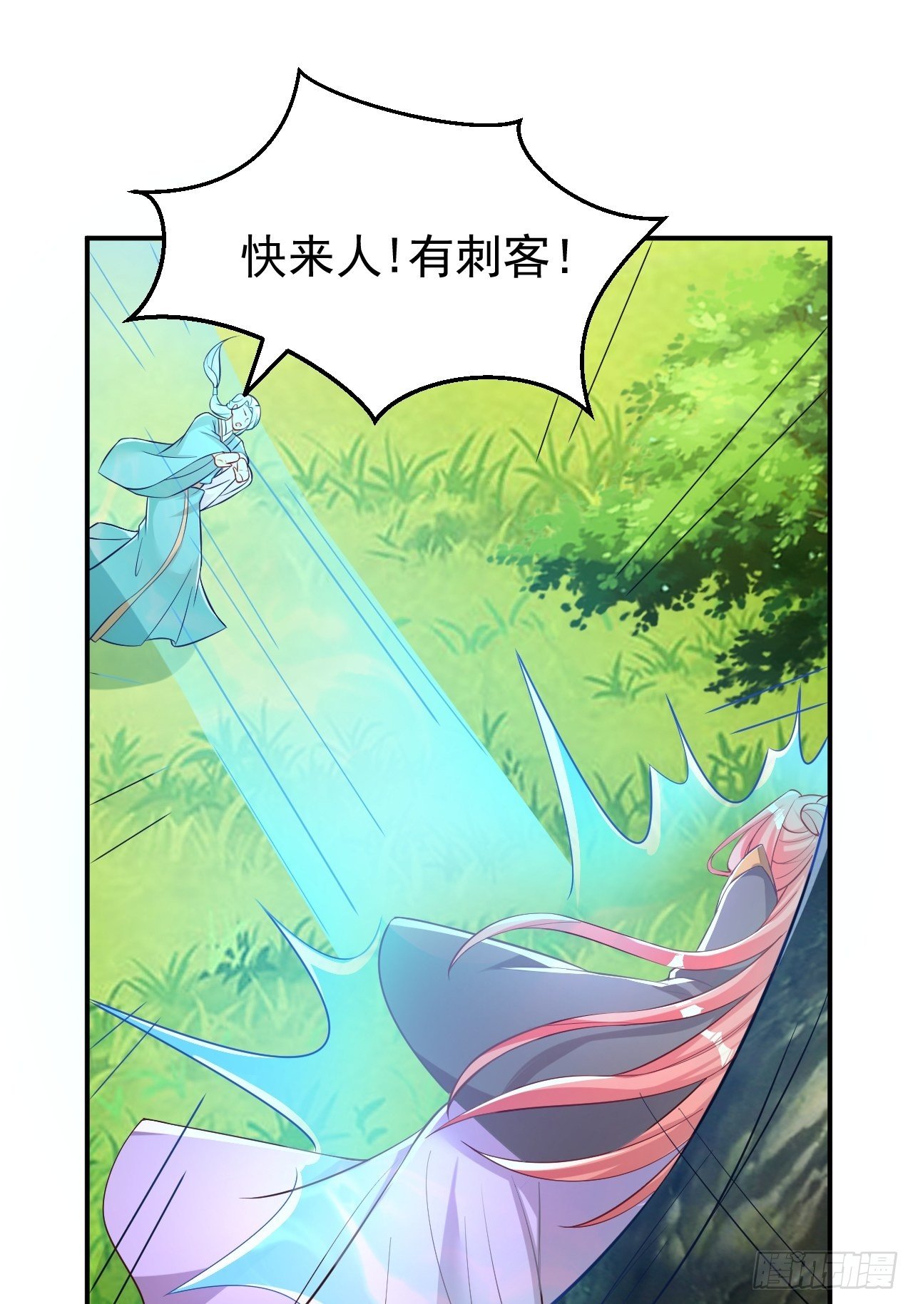 再也不要遇见你21