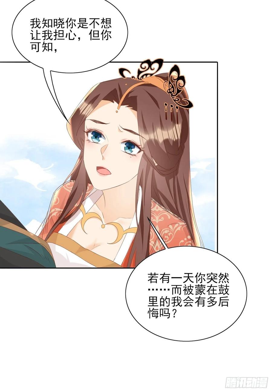前夕21