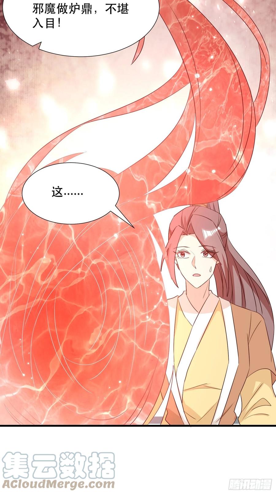 铺网16