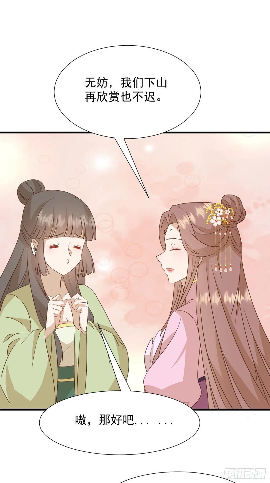 夜晚绵绵23