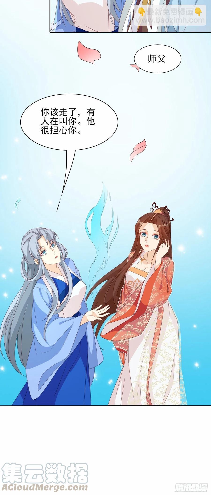 镜花水月24